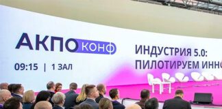 Фото (с) Ассоциация «КП ПОО»