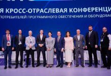 Фото (с) пресс-служба «АКПО-Конф»