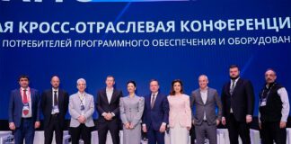 Фото (с) пресс-служба «АКПО-Конф»