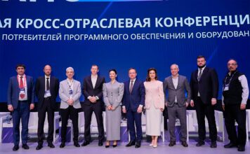 Фото (с) пресс-служба «АКПО-Конф»