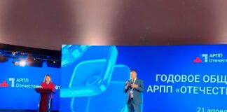 Фото (с) D-Russia.ru