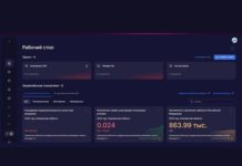 Фото (с) asurdata.com