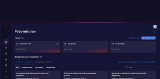 Фото (с) asurdata.com