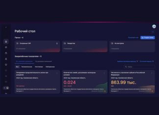 Фото (с) asurdata.com