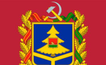 Флаг Брянской области