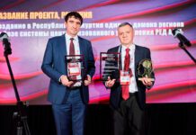 Фото (с) Минцифры Удмуртской Республики