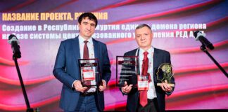 Фото (с) Минцифры Удмуртской Республики