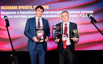 Фото (с) Минцифры Удмуртской Республики