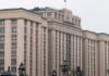 Фото (с) Госдума