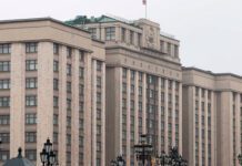 Фото (с) Госдума
