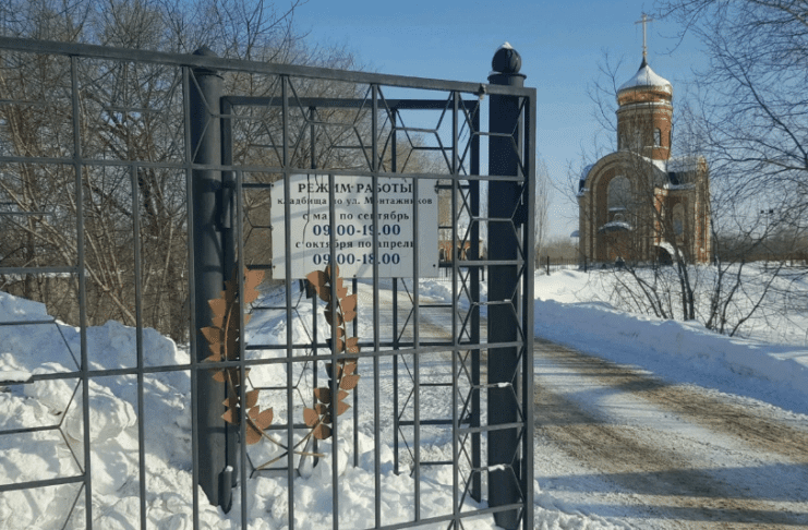 кладбище в Оренбурге (с) яндекс.карты