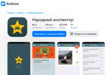 Сообщавший властям о нарушениях ПДД житель Казани заработал за полтора года 275 тыс руб вознаграждений Приложение "Народный инспектор"