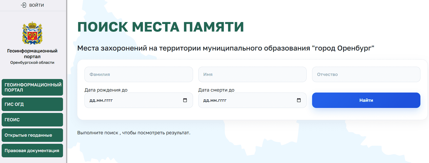 Скриншот сервиса