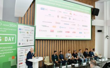 Фото (с) оргкомитет OS DAY