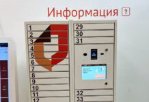 Фото (с) «ЛенТВ27»