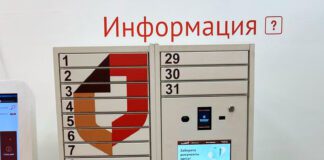 Фото (с) «ЛенТВ27»