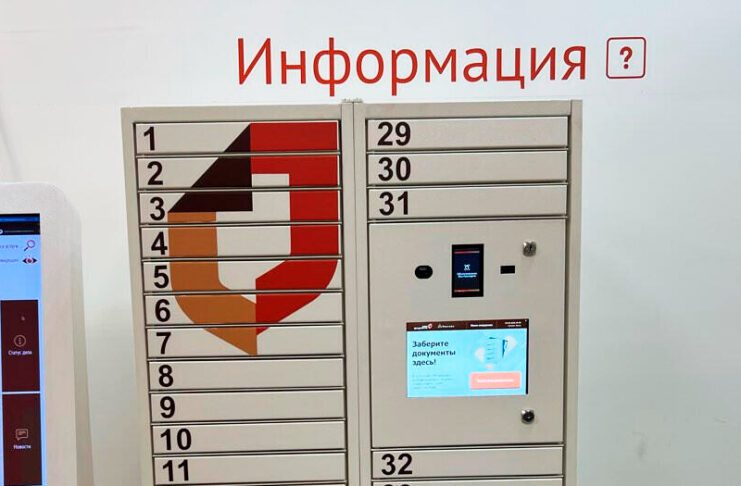 Фото (с) «ЛенТВ27»