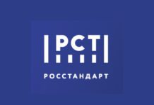 Логотип Росстандарта