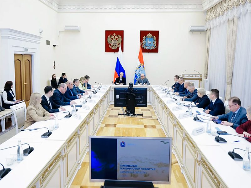 Фото (с) Минцифры Самарской области