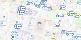 Платные парковки в Уфе.