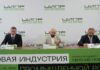 (с) Астра