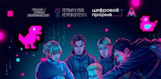 Фото (с) «Россия – страна возможностей»