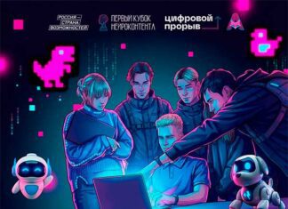 Фото (с) «Россия – страна возможностей»