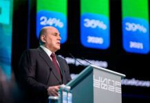 Первый день «ЦИПР-2026»: успехи российской IT-отрасли Фото (с) пресс-служба ЦИПР