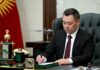 Фото (с) president.kg