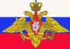 Герб МО