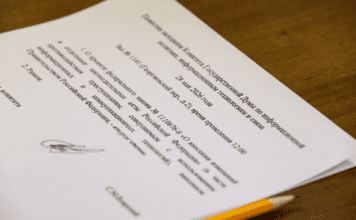 Госдума подготовила изменения законопроекта о противодействии фроду Госдума подготовила изменения законопроекта о противодействии фроду (с) канал депутата Сергея Боярского