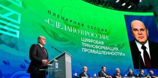 Фото (с) Правительство РФ