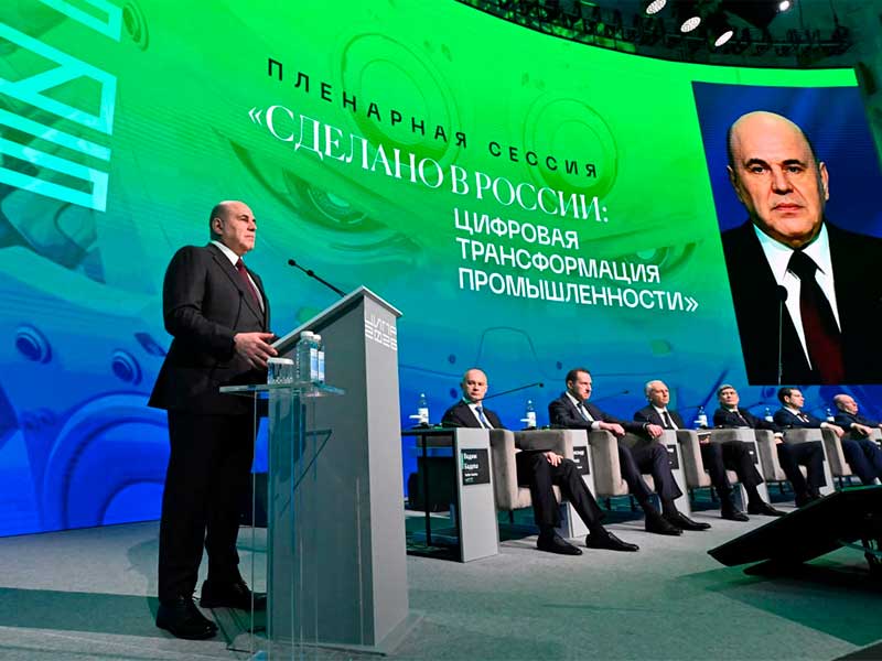 Фото (с) Правительство РФ