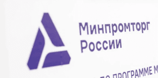 (с) Минпромторг