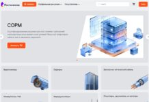 Скриншот сайта telecom-shop.rt.ru