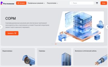 Скриншот сайта telecom-shop.rt.ru