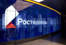 (с) Ростелеком
