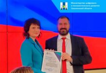 Минцифры Сахалинской области наградило лучших специалистов и предпринимателей региона Фото(с) Минцифры Сахалинской области