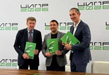 АРПП, РУССОФТ и АРПЭ подписали соглашение о создании объединённого медтех-комитета Фото (с) АРПП