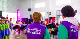 Волонтеры благотворительность (с) «Мос.Фото»