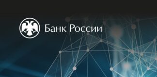 Фото (с) Центробанк