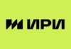 Логотип ИРИ