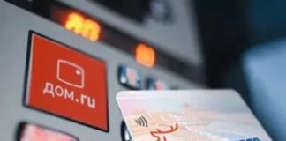Фото (с) Минцифры Нижегородской области
