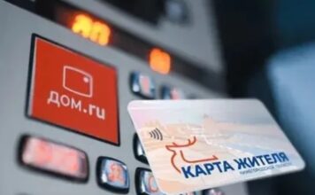 Карту жителя Нижегородской области снабдили функцией ключа от домофона Фото (с) Минцифры Нижегородской области