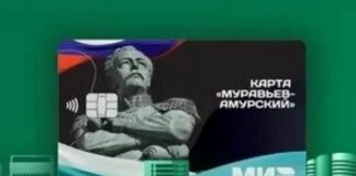 Фото (с) Минцифры Хабаровского края