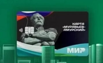 Фото (с) Минцифры Хабаровского края