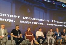 Анализировать IT Фото (с) Андрей Анненков