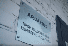 «Аквариус» представил обновлённую версию топологического редактора в рамках проекта по разработке отечественных САПР (с) «Аквариус»