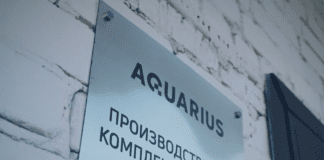 (с) «Аквариус»