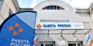 (с) Минтруд